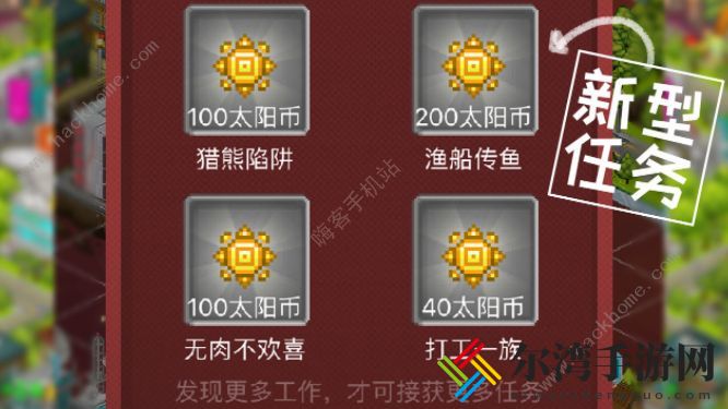 宇宙小镇新手攻略 新手快速上手指南