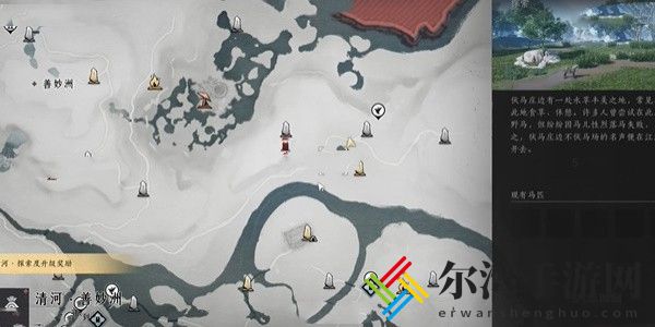 燕云十六声坐骑获得方法