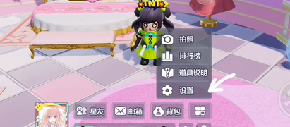 元梦之星玩家怎么切换大区