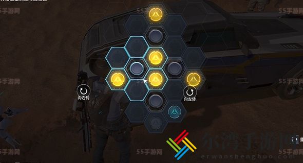 星球重启修车任务怎么过