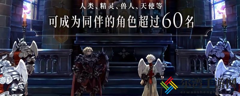 圣兽之王泽诺伊拉士兵大盾效果介绍