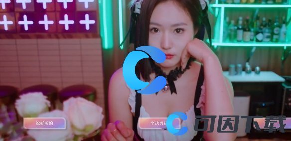 美女请别影响我学习白晓妍全结局介绍 游戏平衡调整与角色优化