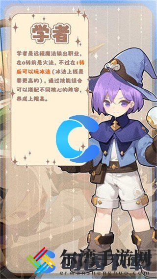出发吧麦芬初始职业选什么好 宠物进化材料获取技巧