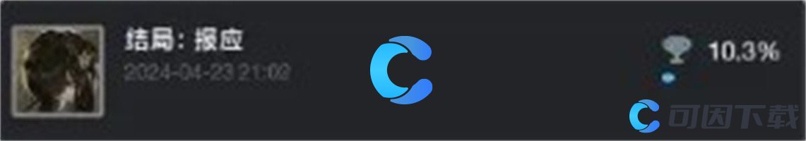 饿殍明末千里行全结局触发攻略 游戏水平更稳定