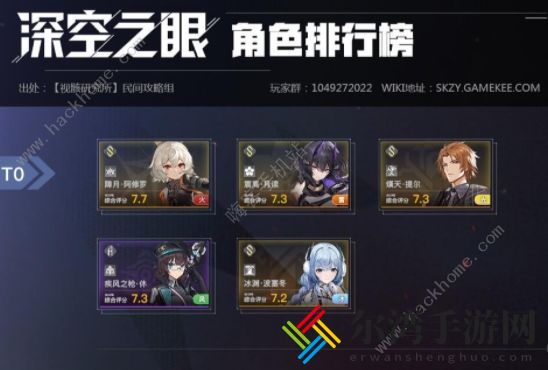 深空之眼怎么重开 抽到不喜欢重开刷初始教程分享
