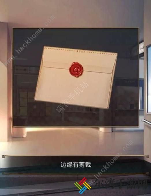 失物终点站2第三章攻略 第三章图文流程一览