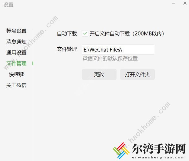 羊了个羊脚本教程安装 最新脚本IOS/安卓使用方法