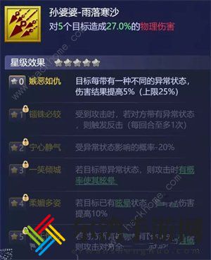 梦幻西游网页版伙伴搭配攻略2022 最新伙伴搭配选择推荐