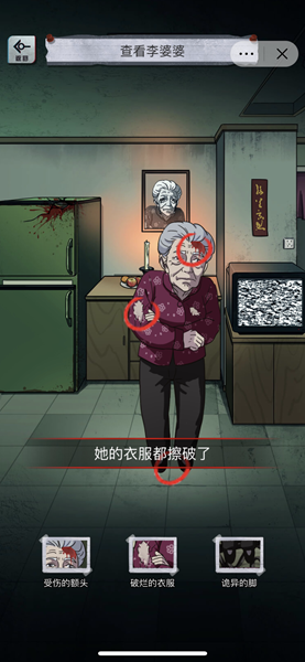 怪谈研究所回魂夜怎么过关