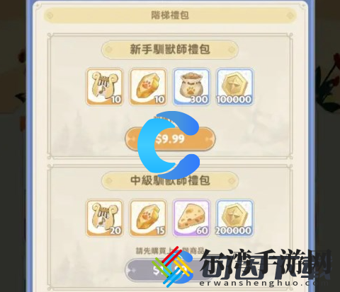 出发吧麦芬氪金玩法介绍 稀有道具的获取途径大全