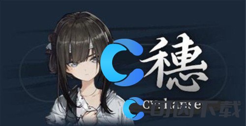 饿殍明末千里行全角色图文介绍 神秘装备获取指南