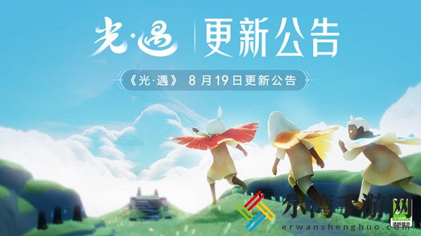 光遇夏之日活动大全 2021夏之日活动开始时间及兑换图表一览-游戏潮