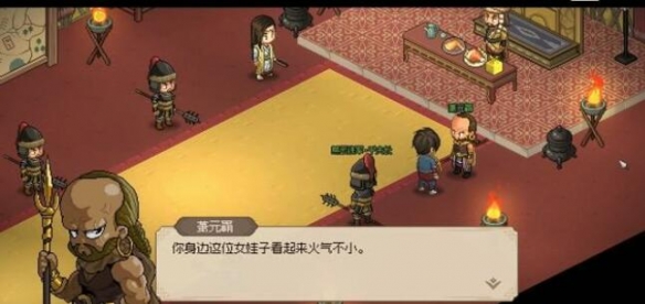 大侠立志传npc结缘顺序介绍