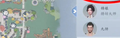 浮生忆玲珑虎妞躲哪了