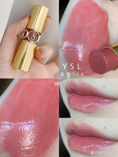 ysl水蜜桃86满十八是合法的吗