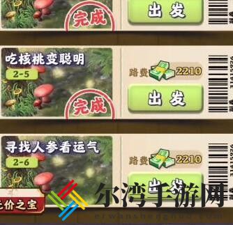 夺笋高手金色彩蛋攻略