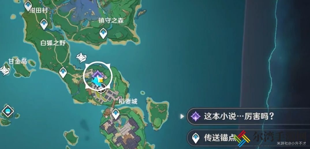 原神故事构思法怎么触发 故事构思法任务触发方法