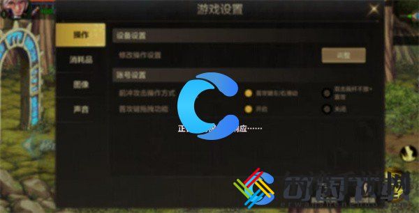 地下城与勇士起源等待服务器响应解决方法 完美升级攻略分享