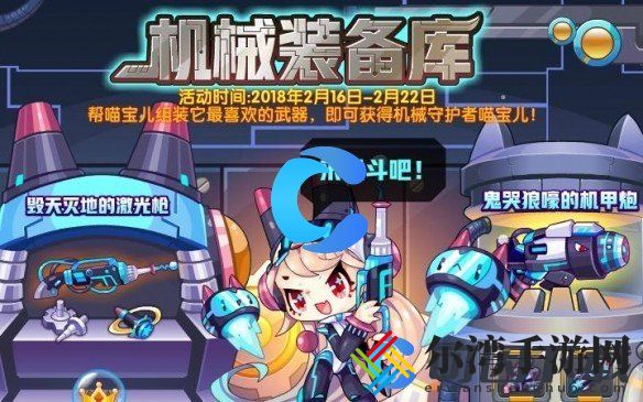 洛克王国世界机之喵宝儿技能表介绍 游戏内角色升级技巧