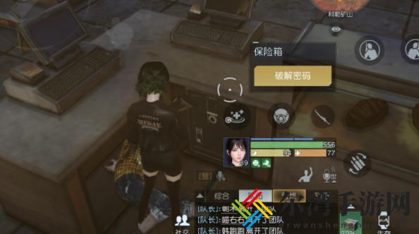 黎明觉醒开采机器藏宝图在哪挖