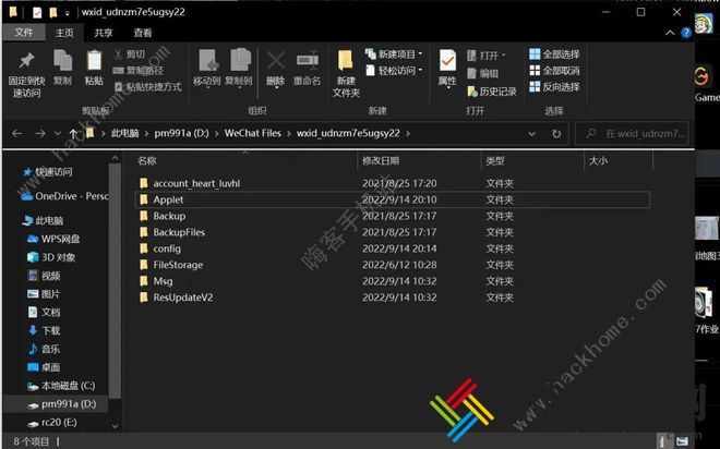 羊了个羊脚本教程安装 最新脚本IOS/安卓使用方法