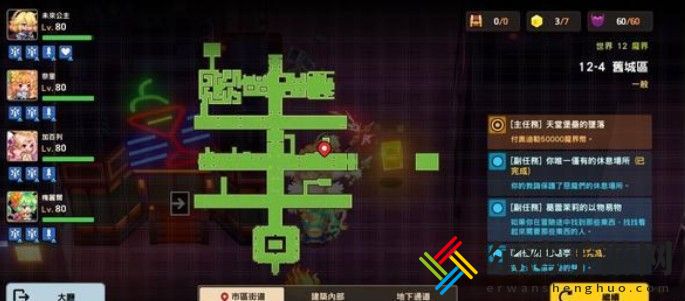 坎公骑冠剑12-4全收集攻略 12-4图文通关流程