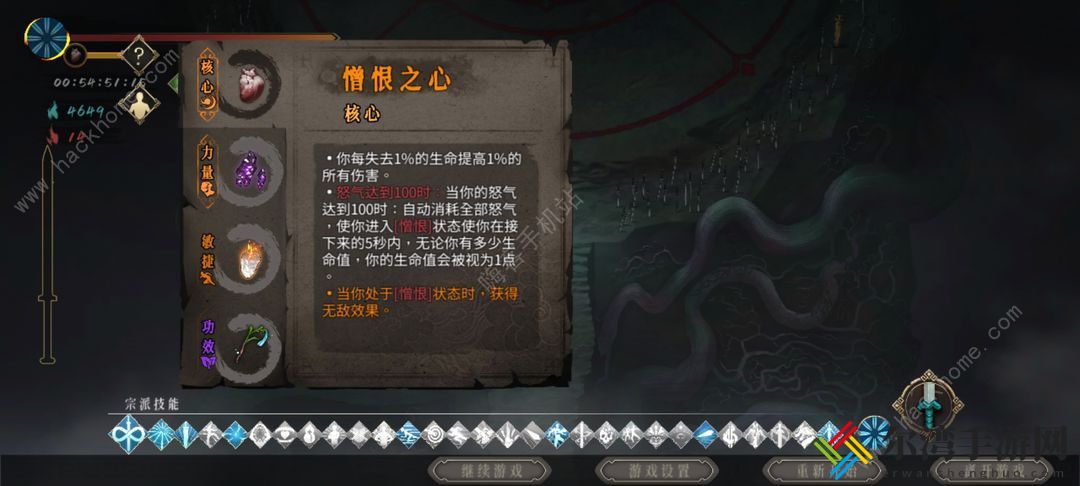 暖雪手游万剑无量1攻略 万剑无量1武器搭配推荐