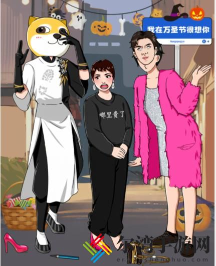 就我眼神好调整coser的合影姿势通关方法