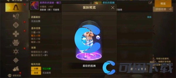 地下城与勇士起源全武器装扮免费获取方法 战斗中的爆发与生存平衡