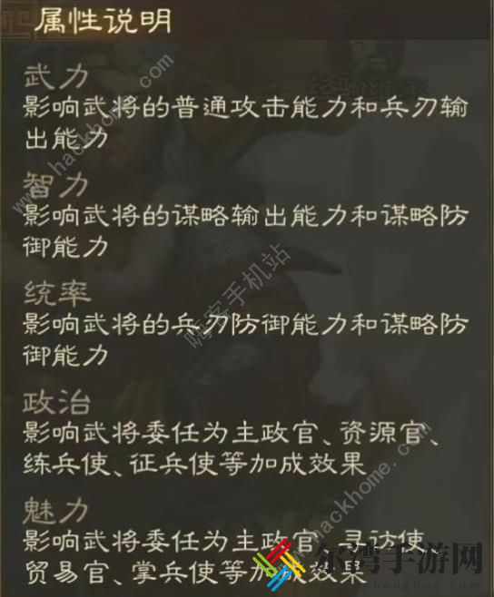 三国志战棋版黑话术语大全 黑话术语含义解析