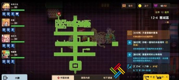 坎公骑冠剑12-4全收集攻略 12-4图文通关流程