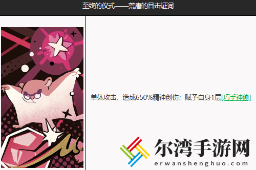 重返未来1999梅兰妮值得抽吗