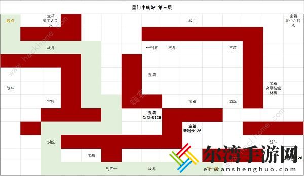 时空中的绘旅人星门中转站攻略大全 全层关卡通关路线总汇