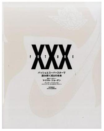 69xxx日本