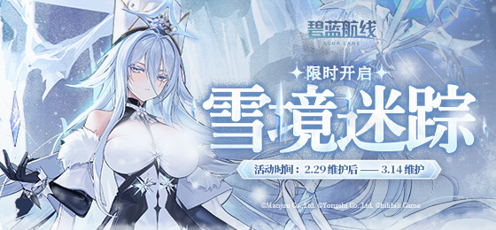 碧蓝航线苏维埃萨尤斯建造时间介绍