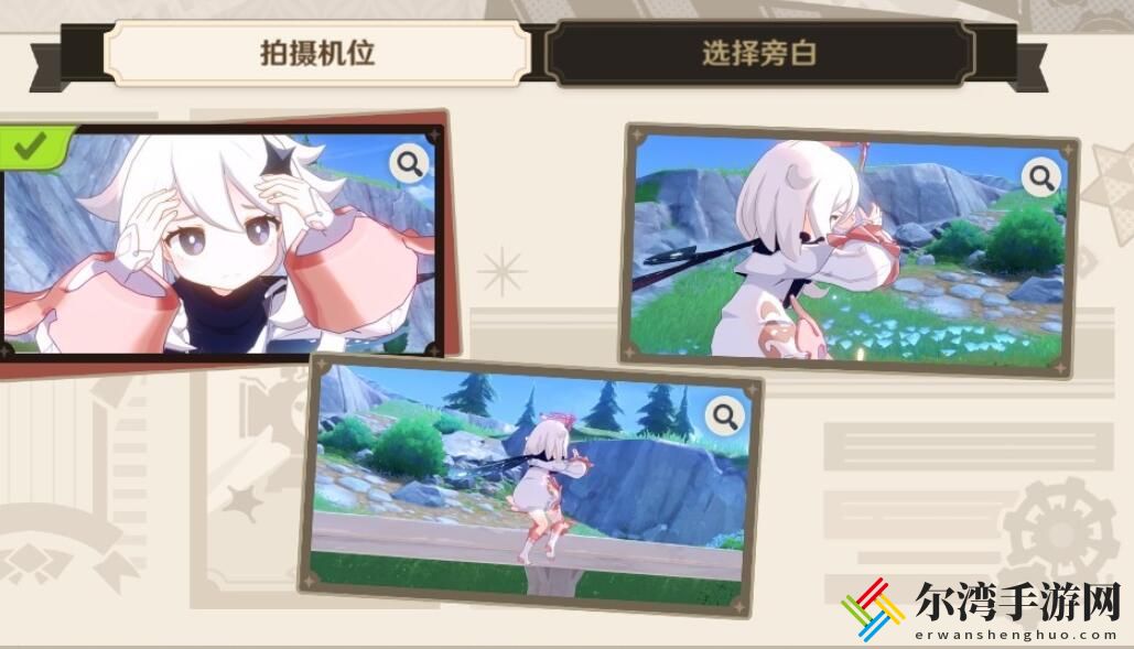 原神巧像入帧烈日下的等待拍摄攻略