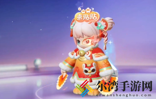 元梦之星舞狮少女怎么获得
