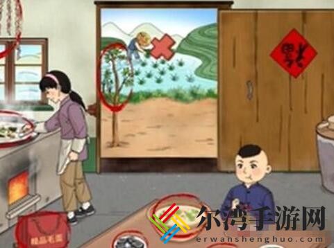 老六爱找茬有爱有恨答案一览