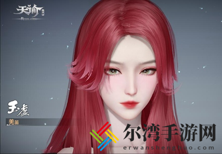 天谕手游捏脸数据大全