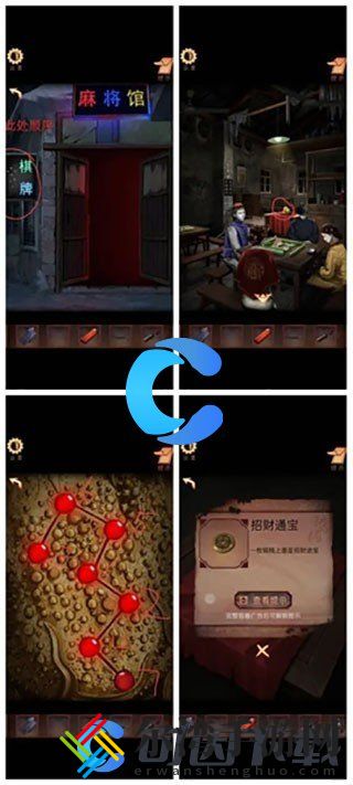 阴阳锅3阴缘牵第一章图文攻略 避免在战斗中遭受致命打击