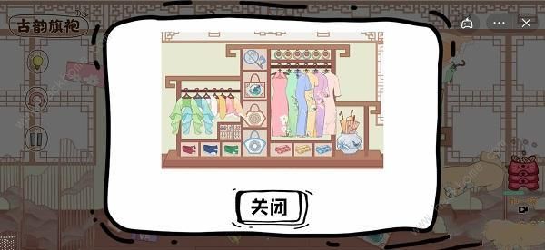 脑洞人大冒险收纳达人攻略 收纳达人全关卡通关总汇