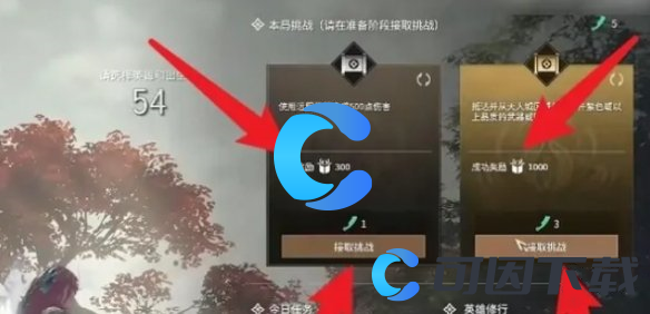 永劫无间手游隐族秘宝经验作用介绍 共同制定战术轻松击败对手