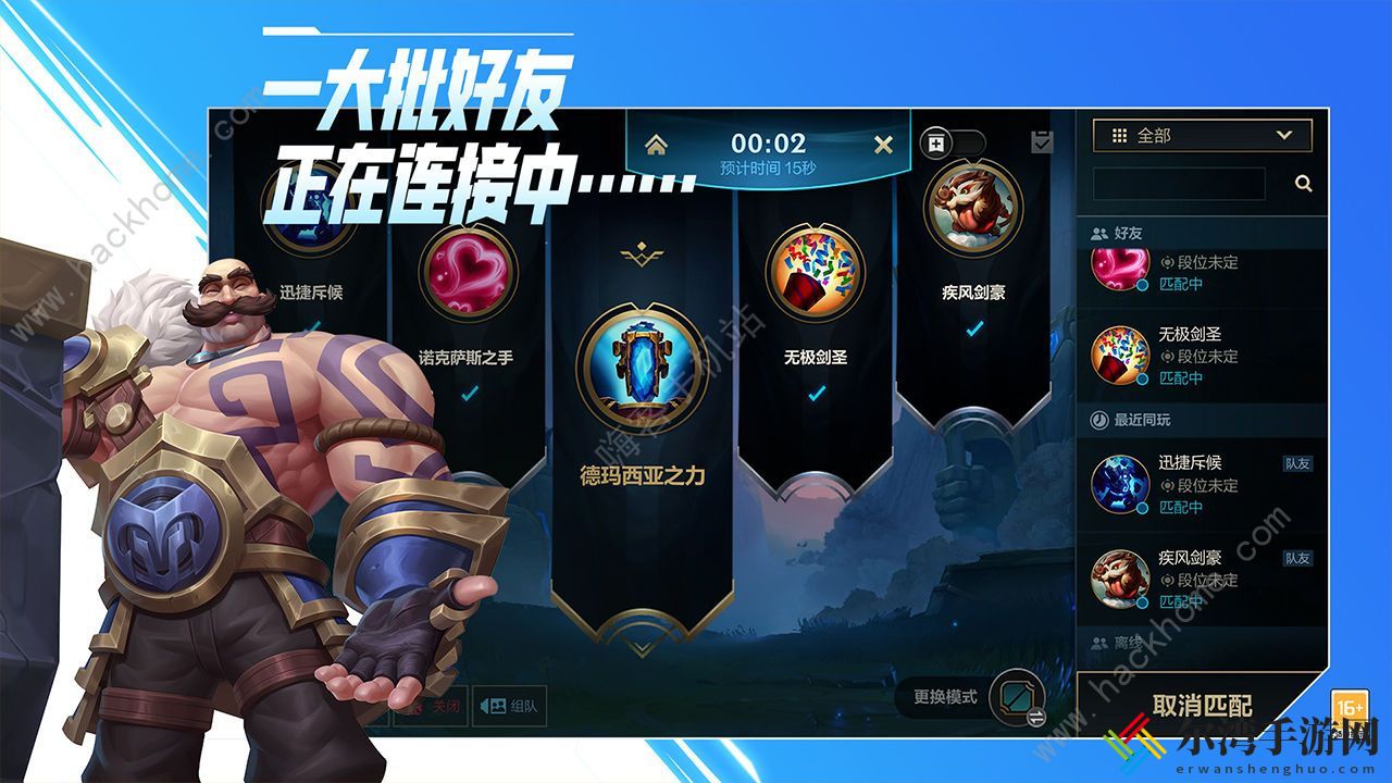 英雄联盟账号密码大全 2021最新LOL账号密码汇总