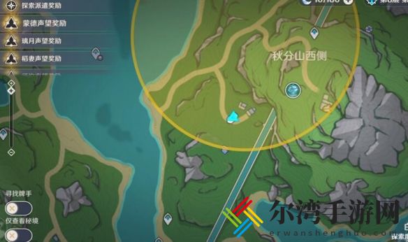 原神4.3秘宝迷踪第一天宝藏位置介绍
