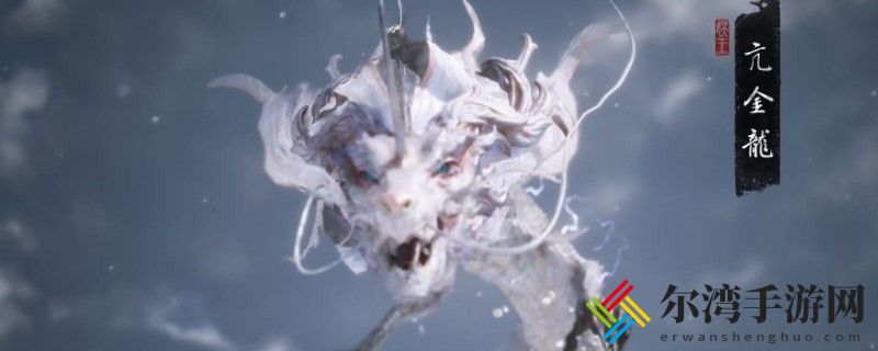 黑神话：悟空虹霓云绦购买地点介绍