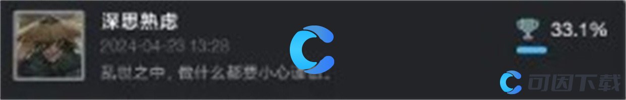 饿殍明末千里行全成就结局完成攻略 游戏内副本机制与通关技巧