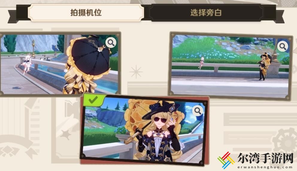 原神巧像入帧烈日下的等待拍摄攻略