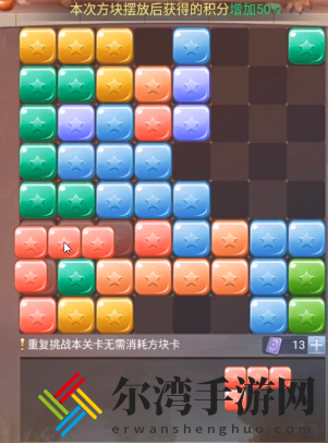 斗罗大陆h5秋露凝霜活动第五关怎么过？斗罗大陆h5秋露凝霜第五关攻略-游戏潮