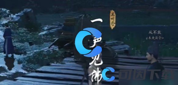 燕云十六声一声见佛奇遇攻略 战斗中的爆发时机与连招