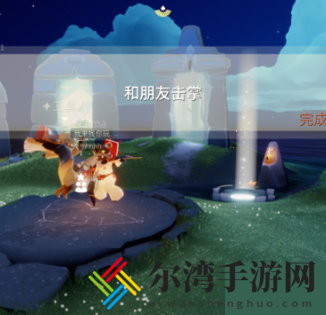 光遇10.31任务怎么做？10月31日收集蓝色光芒攻略-游戏潮